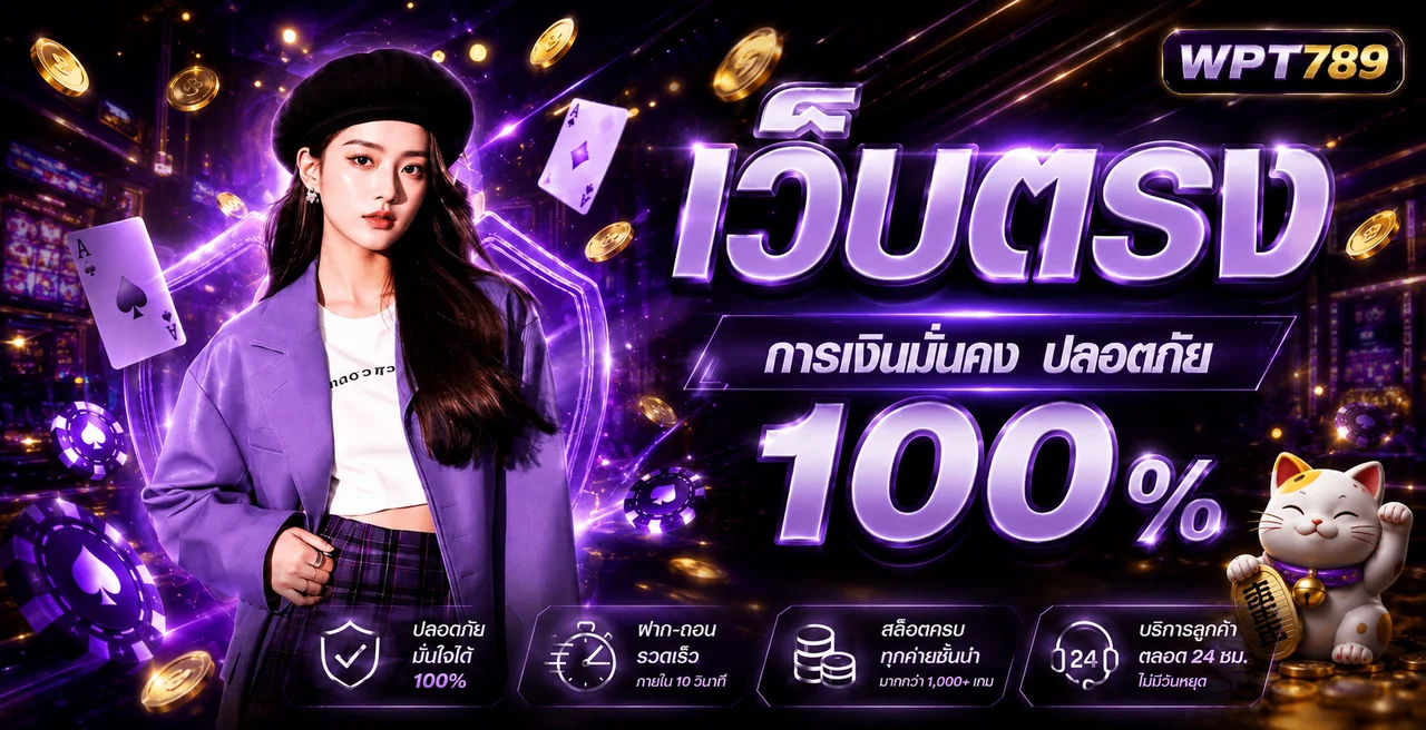 wtp789 banner